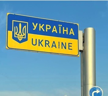 Україна